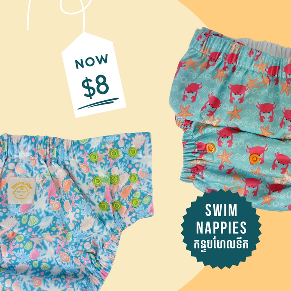 Recycled Swim Nappies