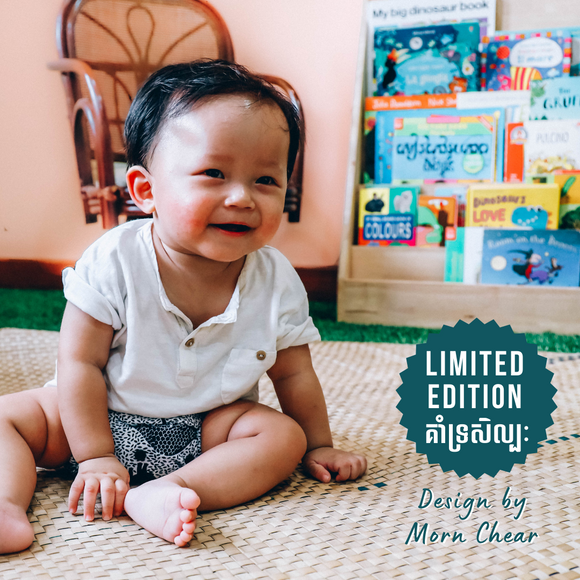 Shop for Good ទិញទំនិញល្អ។