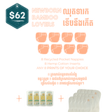 Newborn Bamboo Lover ឈុតទារកទើបនឹងកើត